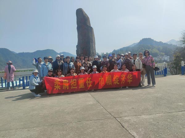 公司機關黨支部、工程服務支部聯(lián)合舉辦“三八”節(jié)主題活動